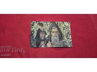 Λ. ΚΟΥΡΑΒΛΕΦ - Ι. ΧΙΑΑΝΙΣΒΙΛΙ