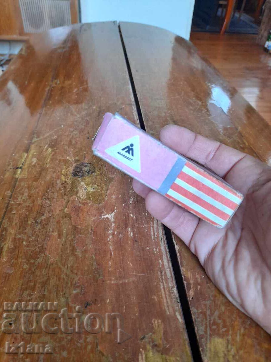 Old Cards Game for the Little Ones with price 55.00 BGN | € 28.12 Old Cards Game for the Little Ones with price 55.00 BGN | € 28.12