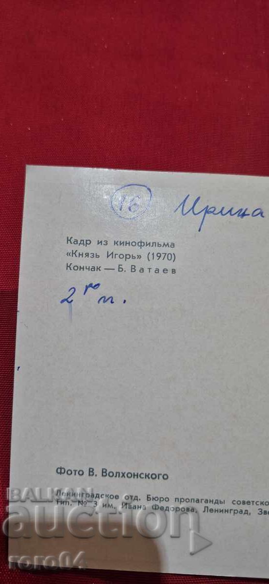 Б. ВАТАЕВ - 6 Б. ВАТАЕВ - 6