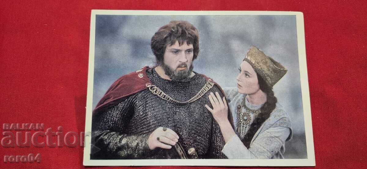 И. ГУБАНОВА - Б. ХИМИЧЕВ с цена 5.55 лв. | € 2.84 И. ГУБАНОВА - Б. ХИМИЧЕВ с цена 5.55 лв. | € 2.84