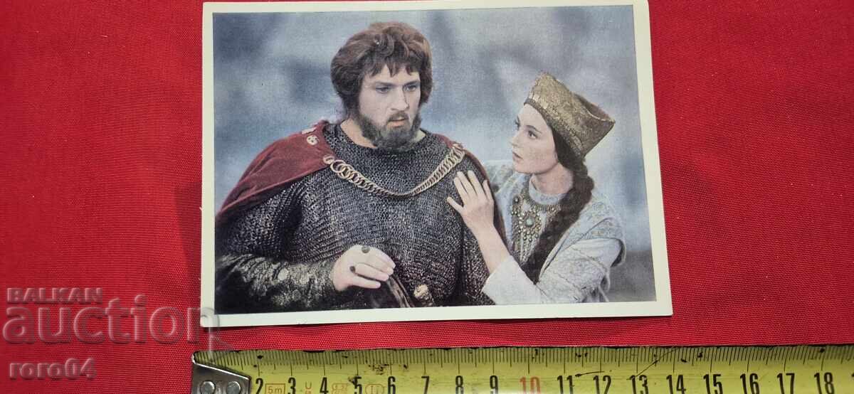 Доставка на И. ГУБАНОВА - Б. ХИМИЧЕВ Доставка на И. ГУБАНОВА - Б. ХИМИЧЕВ