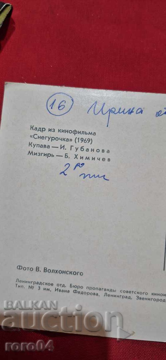 И. ГУБАНОВА - Б. ХИМИЧЕВ - 6 И. ГУБАНОВА - Б. ХИМИЧЕВ - 6