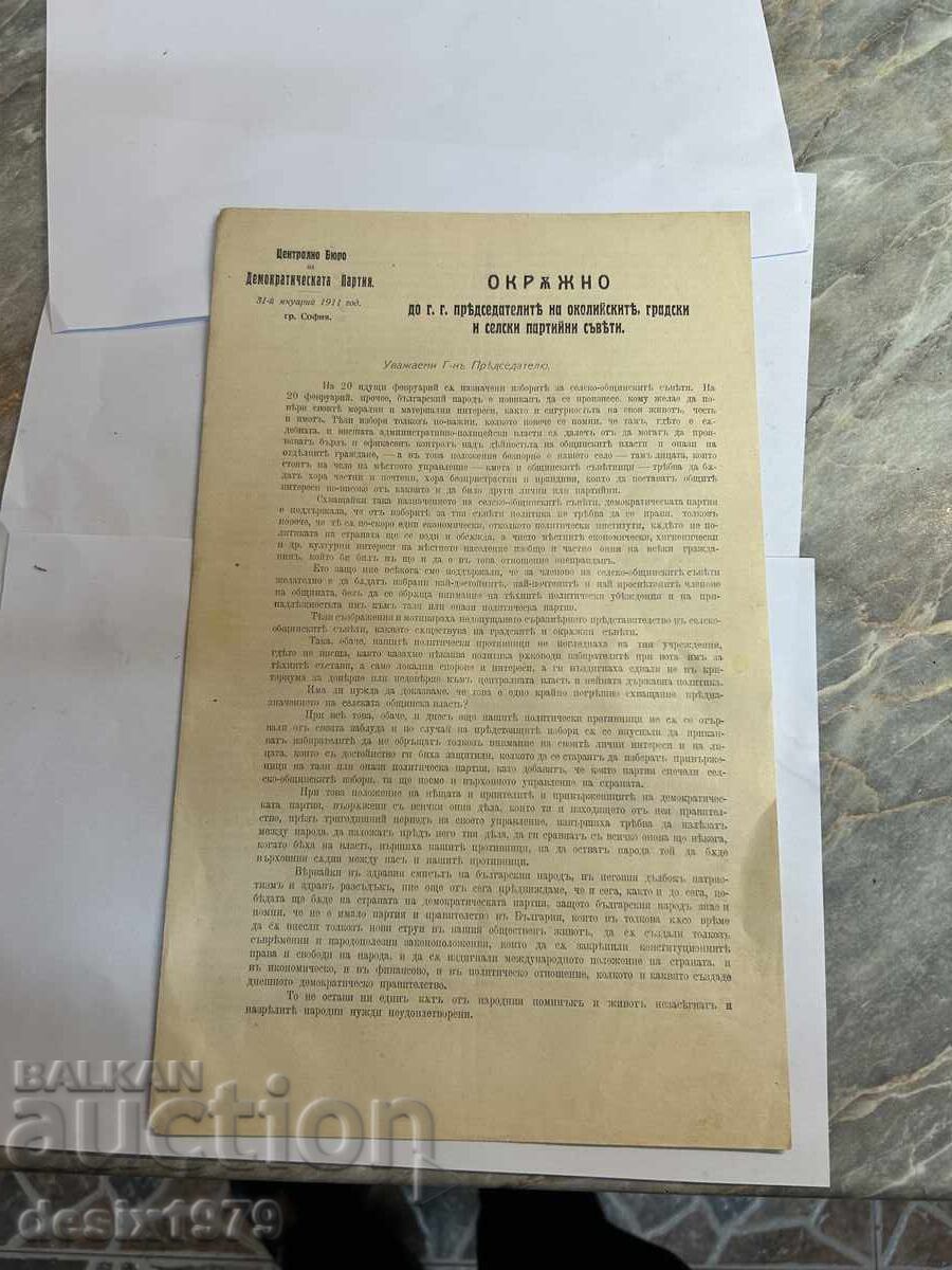 Document from 1911 from the central bureau