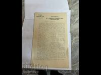 Document from 1911 from the central bureau