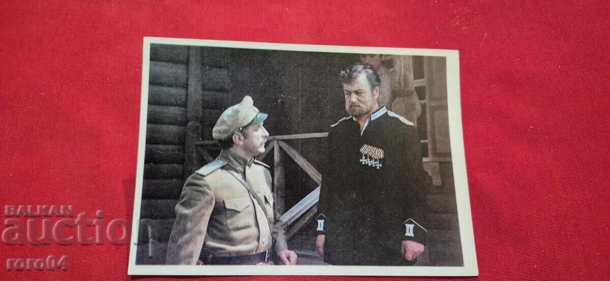 E. COPELIAN - I. DMITRIEV cu preț € 2.99 | 5.85 BGN