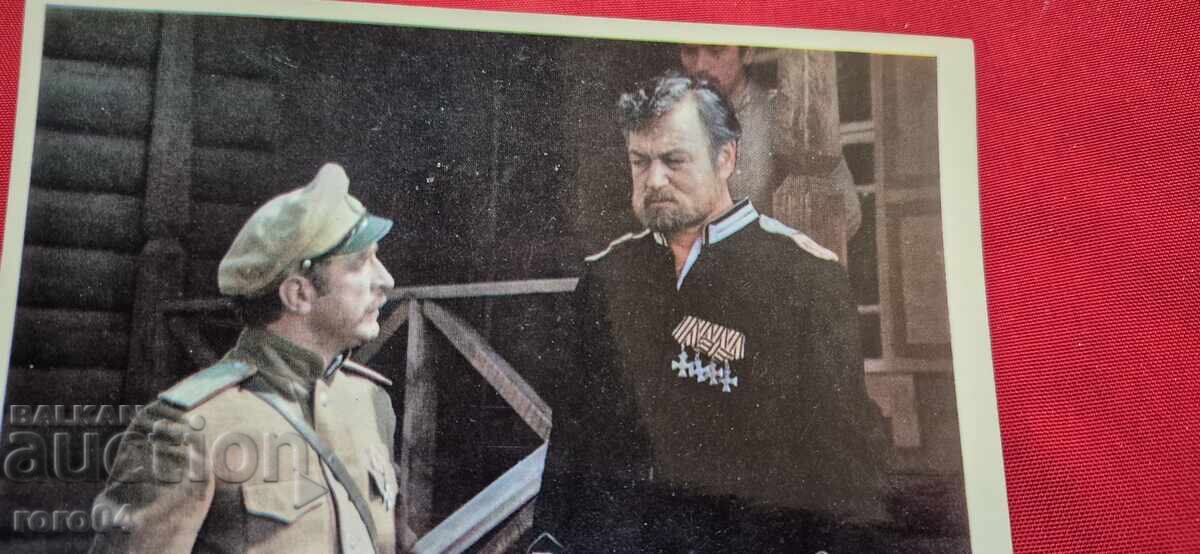 Δημοπρασία Ε. ΚΟΠΕΛΙΑΝ - Ι. ΔΗΜΗΤΡΙΕΦ Δημοπρασία Ε. ΚΟΠΕΛΙΑΝ - Ι. ΔΗΜΗΤΡΙΕΦ