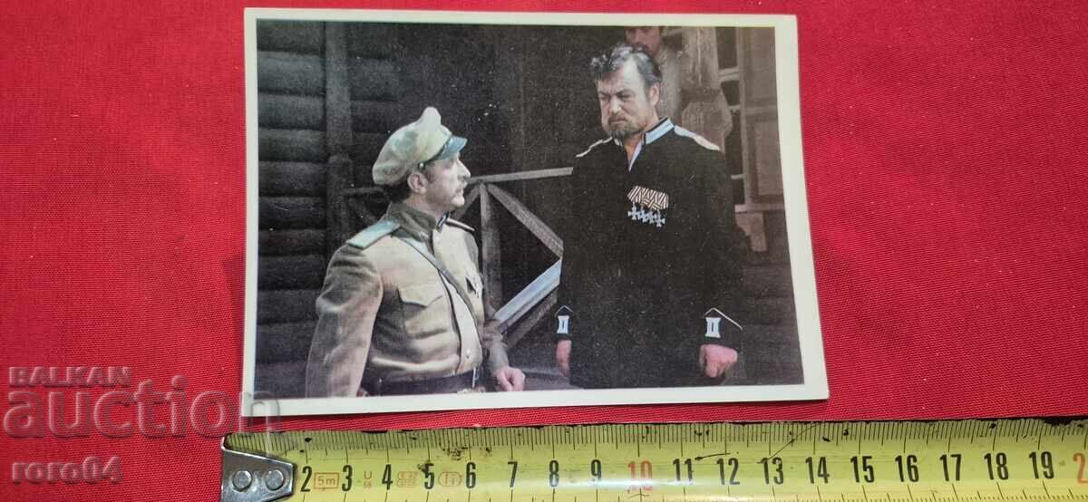 Livrarea E. COPELIAN - I. DMITRIEV