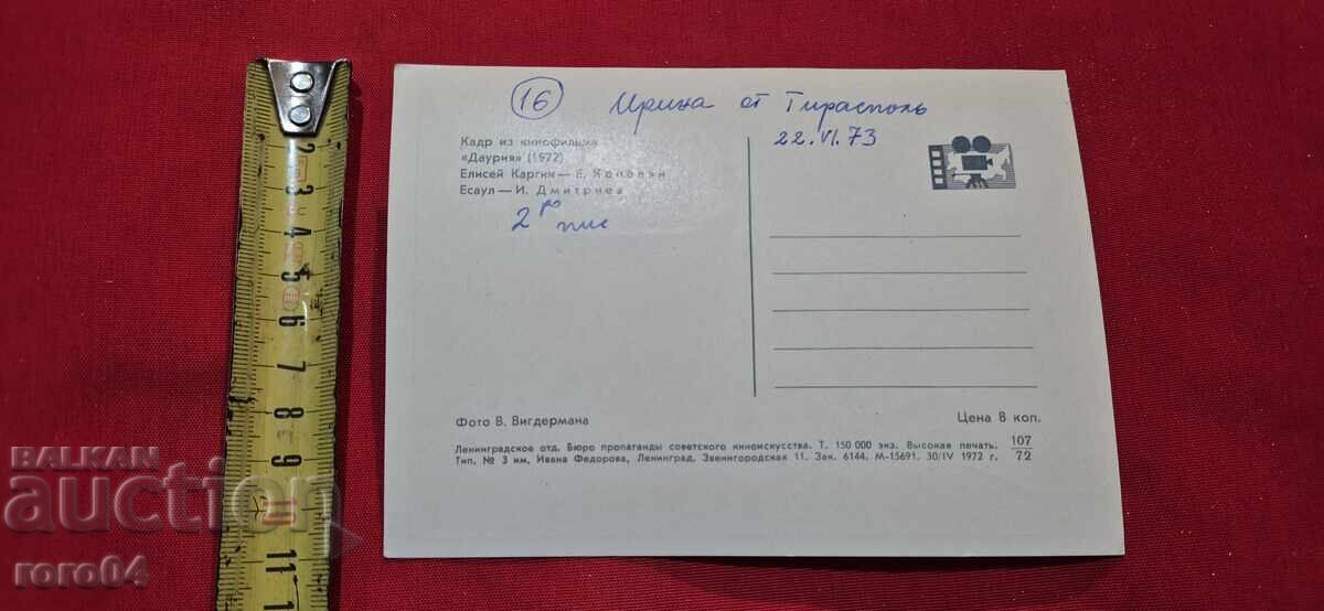 Ε. ΚΟΠΕΛΙΑΝ - Ι. ΔΗΜΗΤΡΙΕΦ - 5 Ε. ΚΟΠΕΛΙΑΝ - Ι. ΔΗΜΗΤΡΙΕΦ - 5