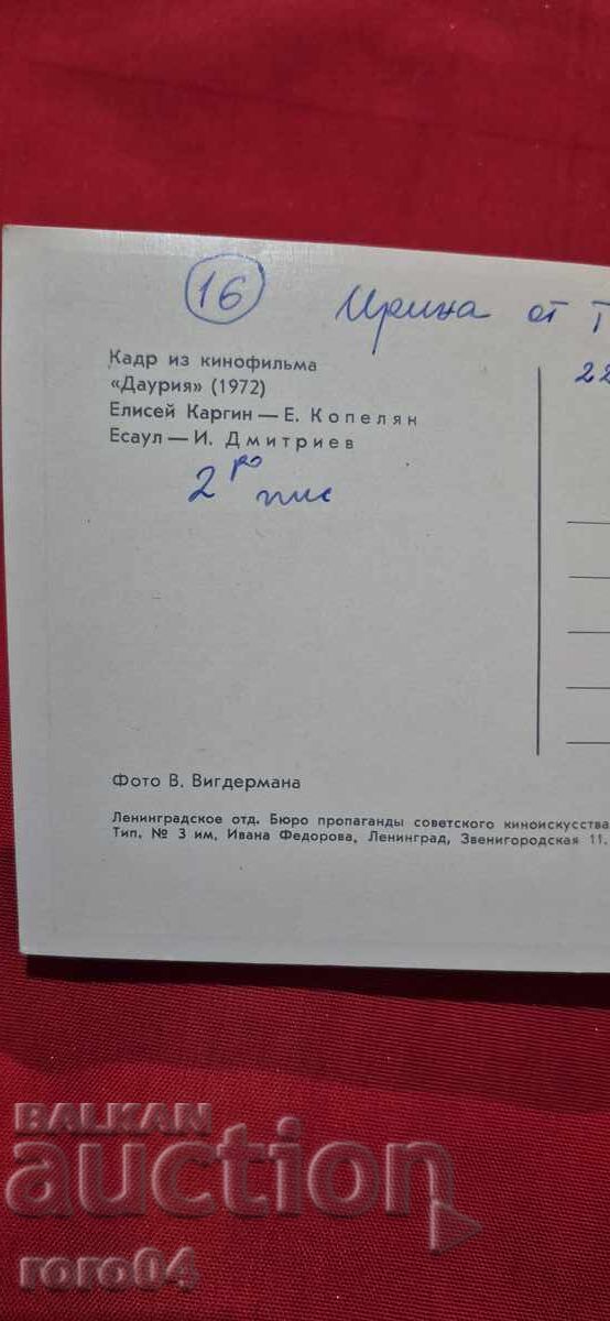 Ε. ΚΟΠΕΛΙΑΝ - Ι. ΔΗΜΗΤΡΙΕΦ - 6 Ε. ΚΟΠΕΛΙΑΝ - Ι. ΔΗΜΗΤΡΙΕΦ - 6