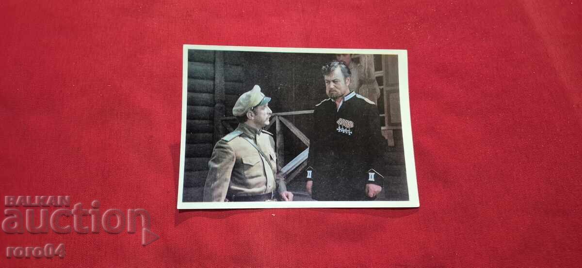 E. COPELIAN - I. DMITRIEV