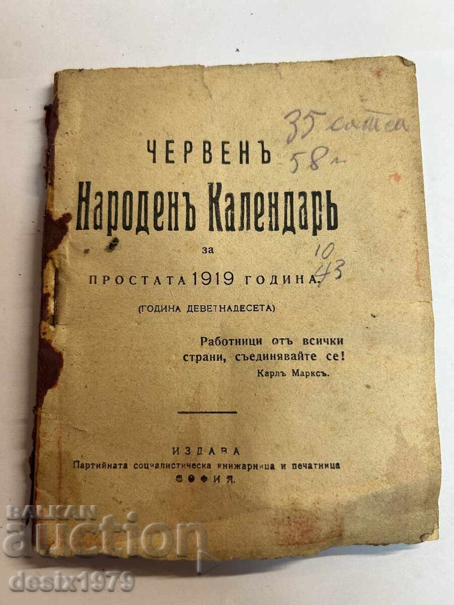 Red People's Calendar from 1919