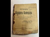 Red People's Calendar from 1919