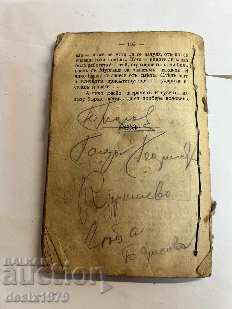 Reader from 1905 - 7 Reader from 1905 - 7