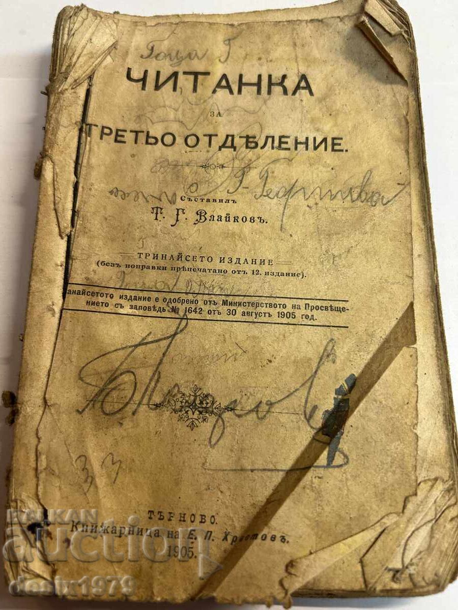 Reader from 1905 Reader from 1905