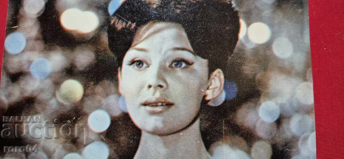 Licitație L. SAVELIEVA - RĂZBOI ȘI PACE Licitație L. SAVELIEVA - RĂZBOI ȘI PACE