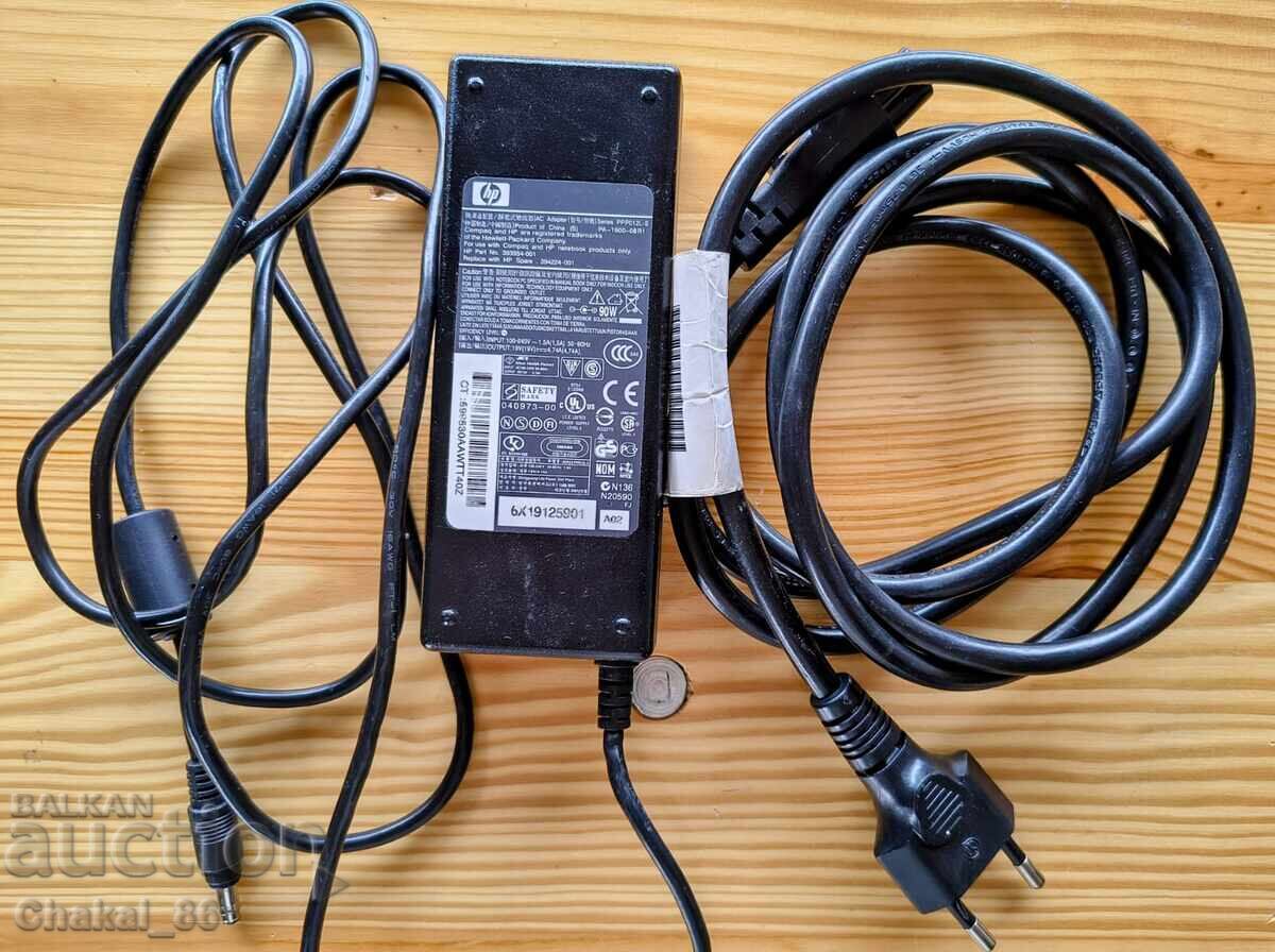 Livrarea Deșeuri electronice