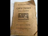 A Smutanka from 1925