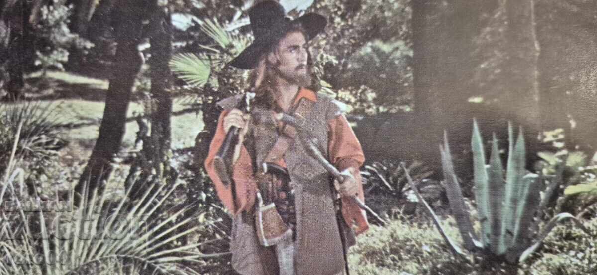 Аукцион Л. КУРАВЛЕВ - РОБИНЗОН КРУЗО