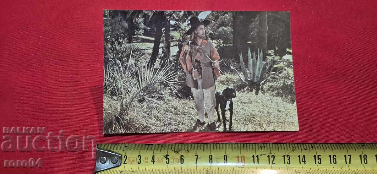 Доставка на Л. КУРАВЛЕВ - РОБИНЗОН КРУЗО