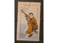 Ρουμανία Σπορ