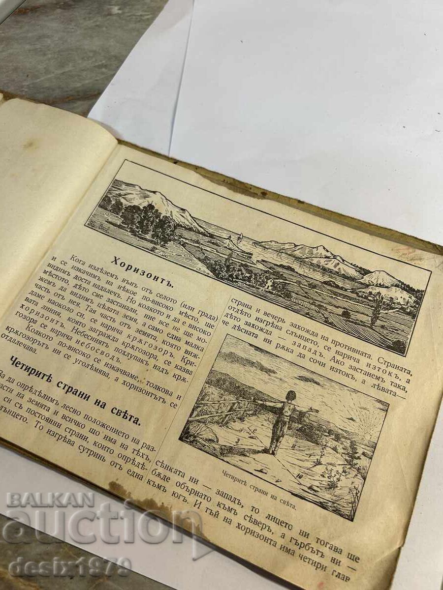 Auction Local History from 1911 Auction Local History from 1911