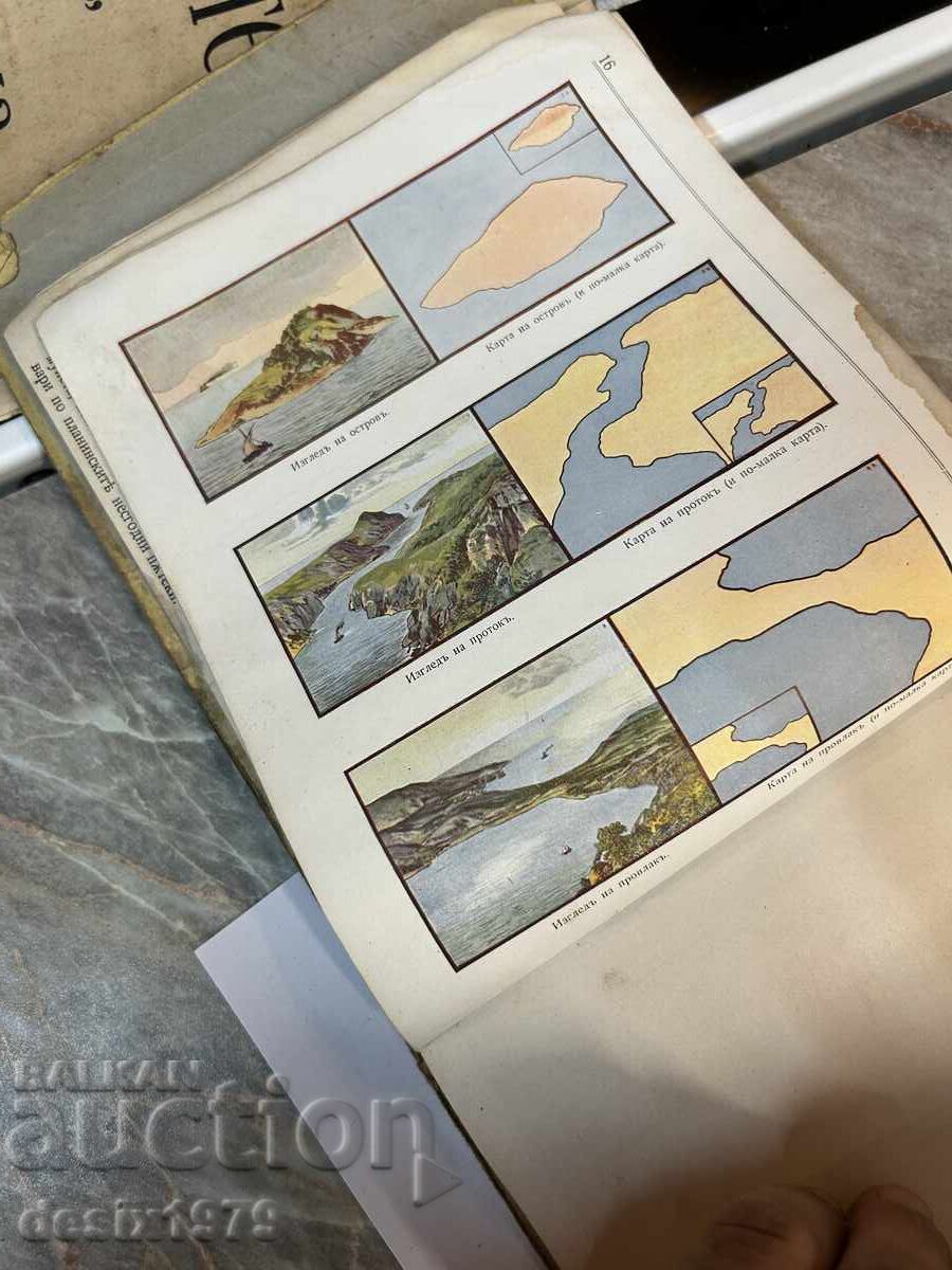 Local History from 1911 - 6 Local History from 1911 - 6