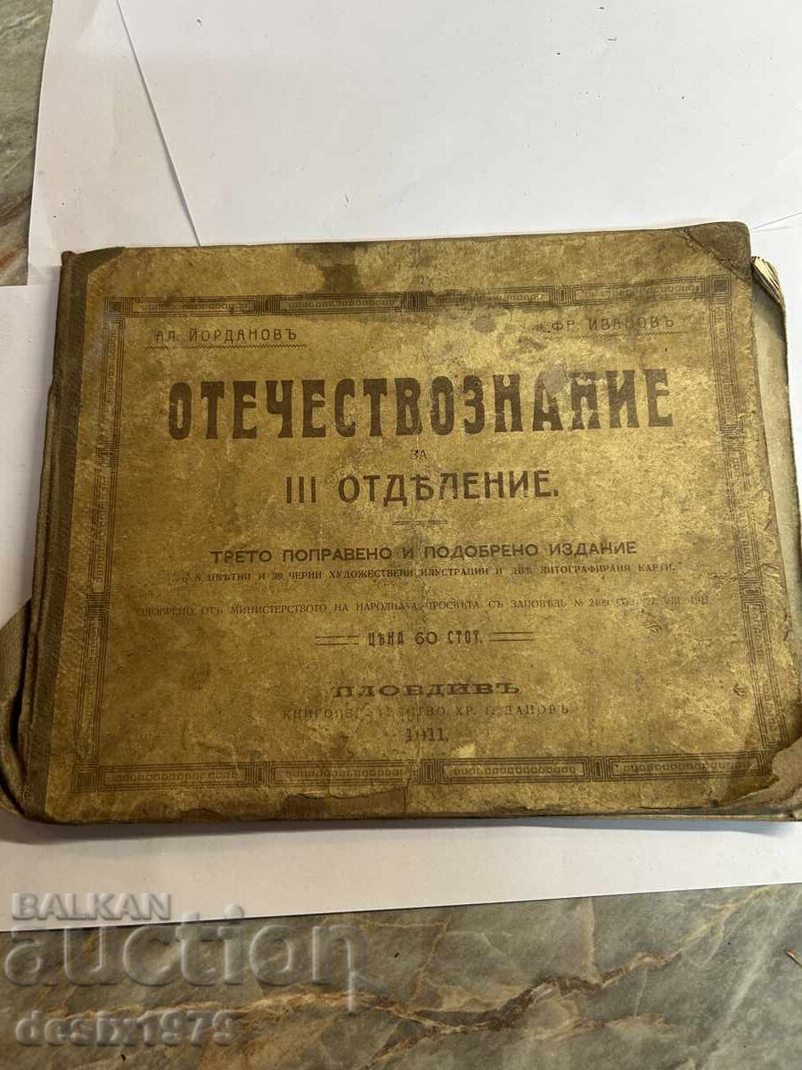 Local History from 1911 Local History from 1911