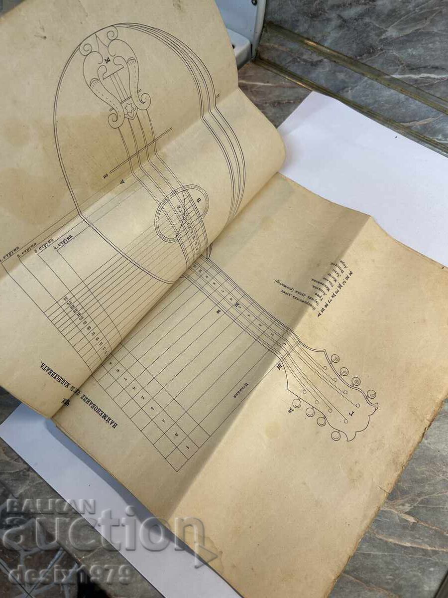 Mandolin Self-Taught Book from 1921 - 5 Mandolin Self-Taught Book from 1921 - 5