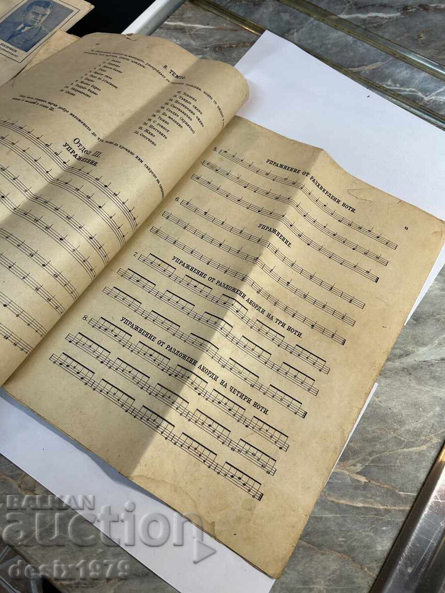 Mandolin Self-Taught Book from 1921 - 6 Mandolin Self-Taught Book from 1921 - 6