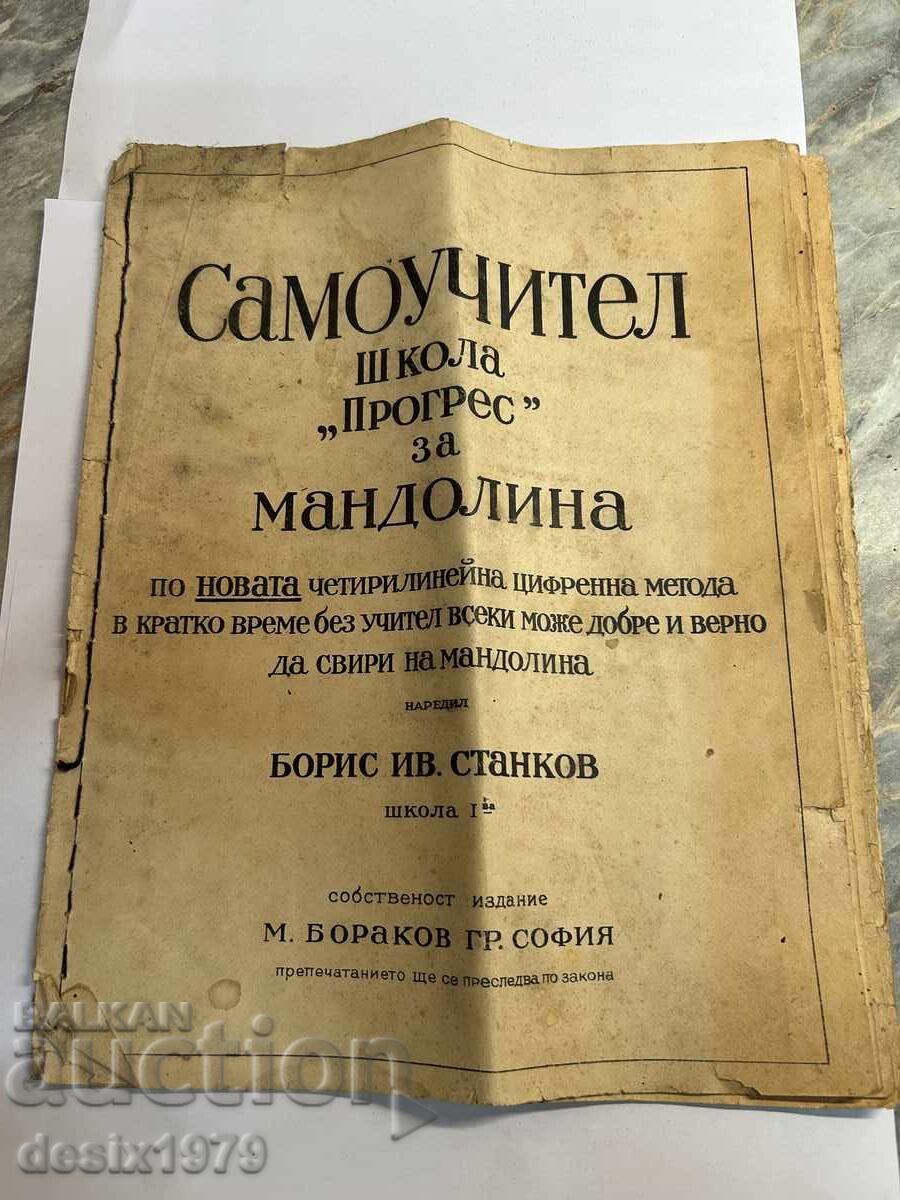 Mandolin Self-Taught Book from 1921 Mandolin Self-Taught Book from 1921