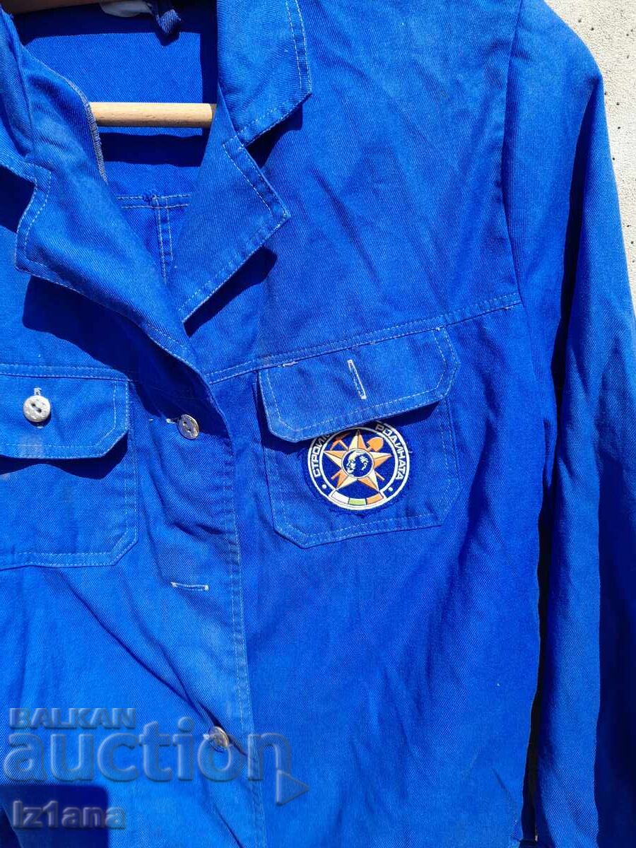 Old jacket Building for the Motherland with price 33.00 BGN | € 16.87