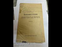 Old document from 1911