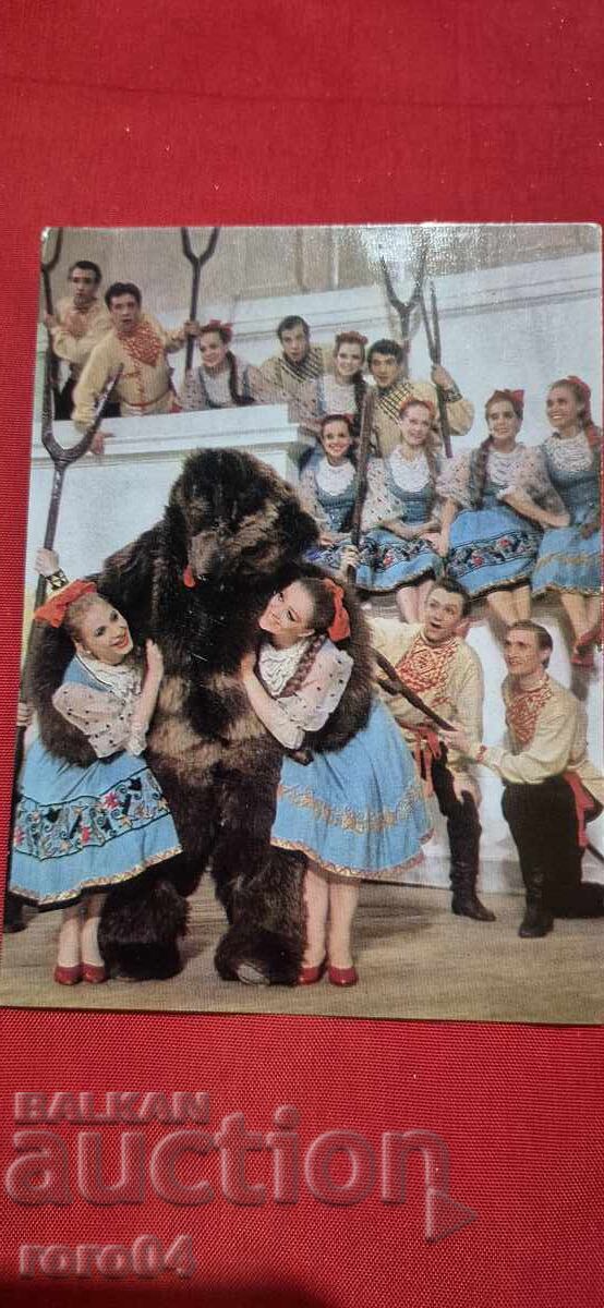 SIBERIAN SUITE with price 5.55 BGN | € 2.84 SIBERIAN SUITE with price 5.55 BGN | € 2.84