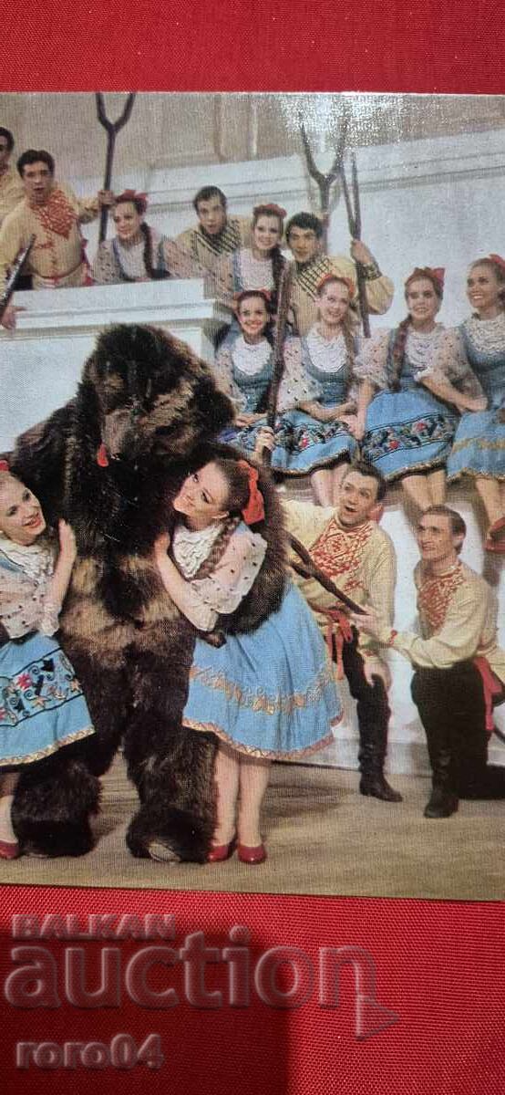 Auction SIBERIAN SUITE Auction SIBERIAN SUITE