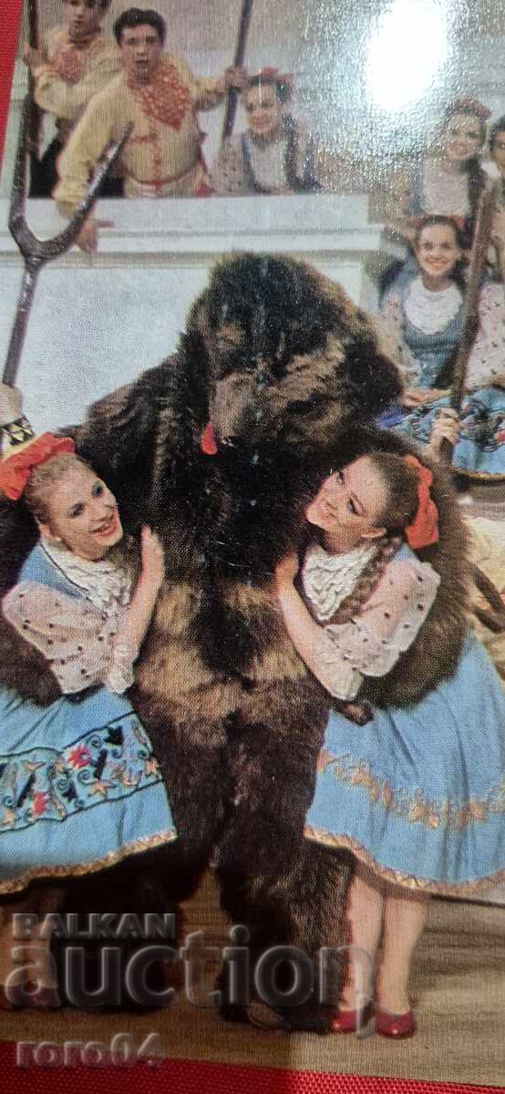 Delivery of SIBERIAN SUITE Delivery of SIBERIAN SUITE