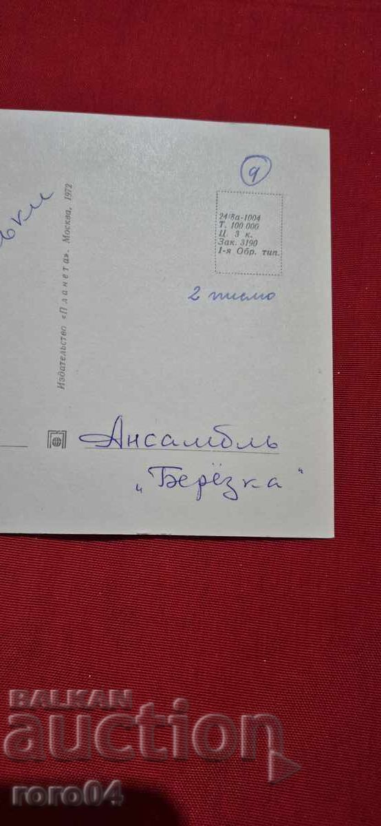 SIBERIAN SUITE - 7 SIBERIAN SUITE - 7