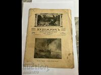 "Magazine KHUDOZHNIK (Artist) from 1906"
