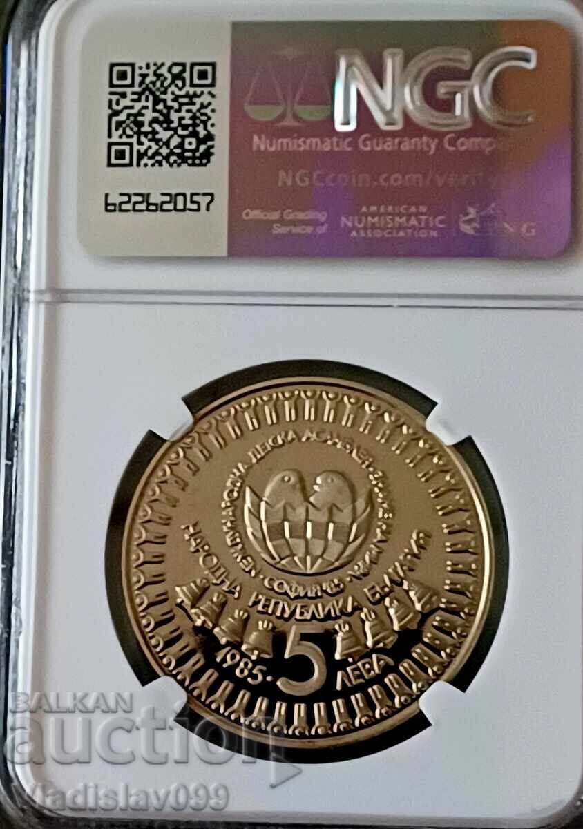 5лв.1985г.З-та Асамблея ,,Знаме на мира" PF 69 ULTRA CAMEO с цена 82.00 лв. | € 41.93 5лв.1985г.З-та Асамблея ,,Знаме на мира" PF 69 ULTRA CAMEO с цена 82.00 лв. | € 41.93