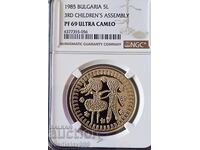 5лв.1985г.З-та Асамблея ,,Знаме на мира" PF 69 ULTRA CAMEO