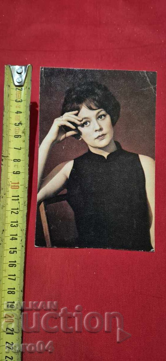 Livrarea SVETLANA KORKOȘKO