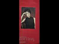 ΣΒΕΤΛΑΝΑ ΚΟΡΚΟΣΚΟ