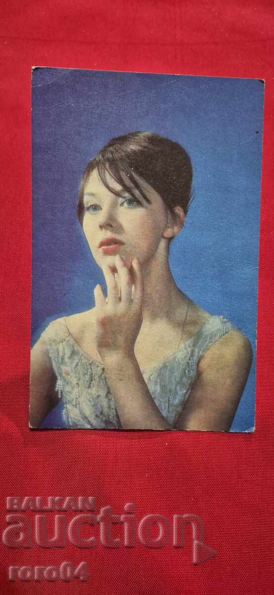 ЛЮДМИЛА САВЕЛЬЕВА с цена 5.55 лв. | € 2.84