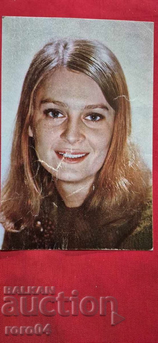 ΝΕΛΛΗ ΨΗΛΗ με τιμή 5.55 BGN | € 2.84