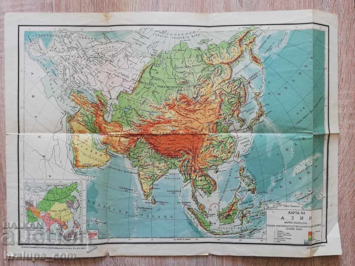 Hartă veche a Asiei 1937 Hartă veche a Asiei 1937