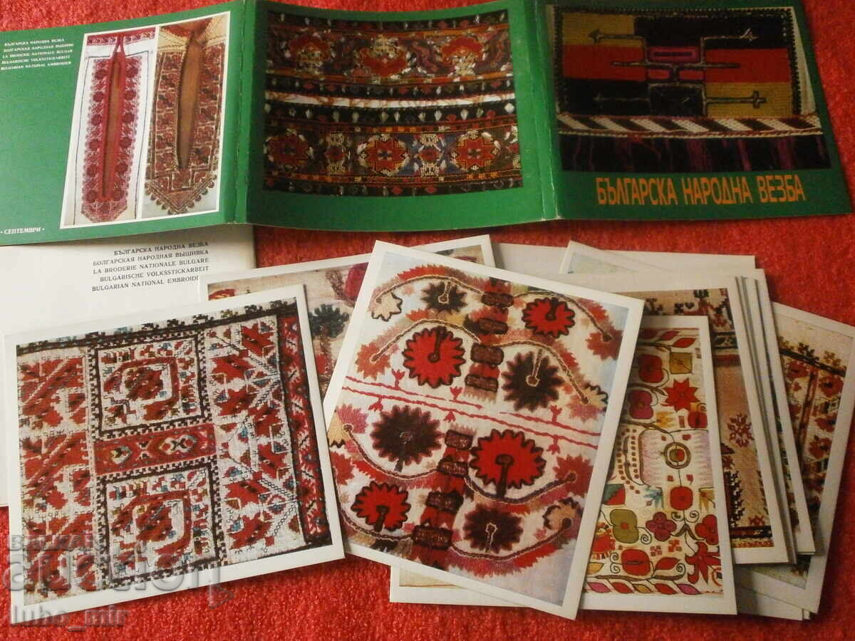 BULGARIAN FOLK EMBROIDERY with price € 10.00 | 19.56 BGN