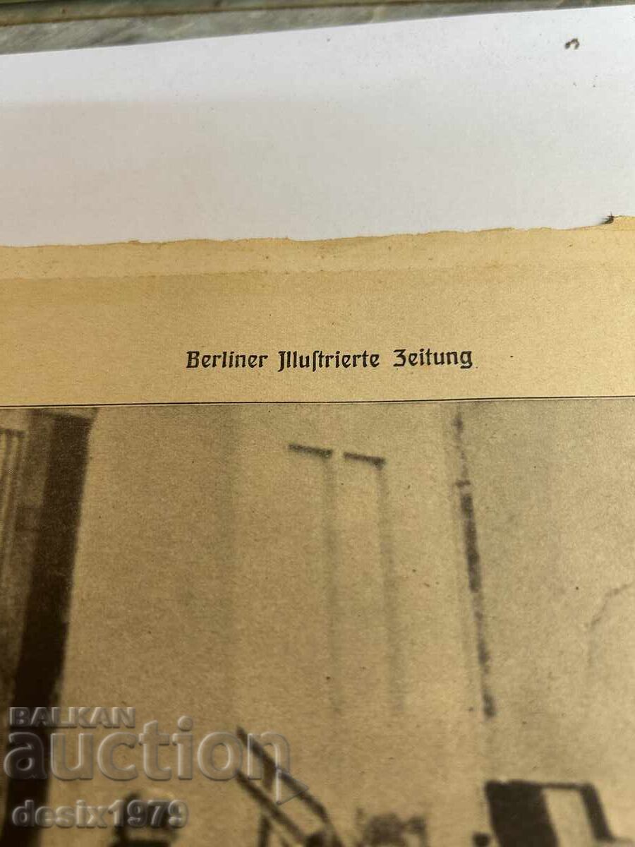 Auction  Pages from a Berlin newspaper from 1941