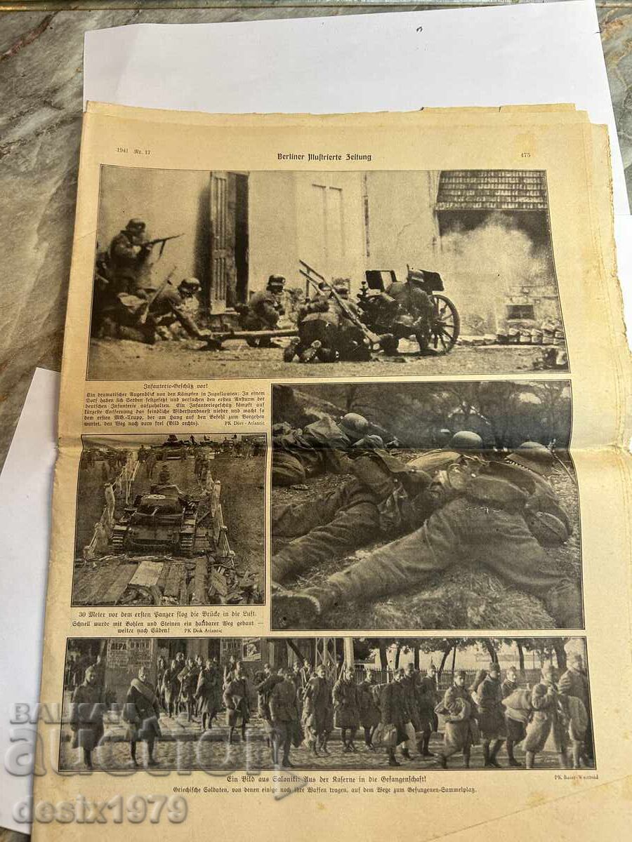 Pages from a Berlin newspaper from 1941