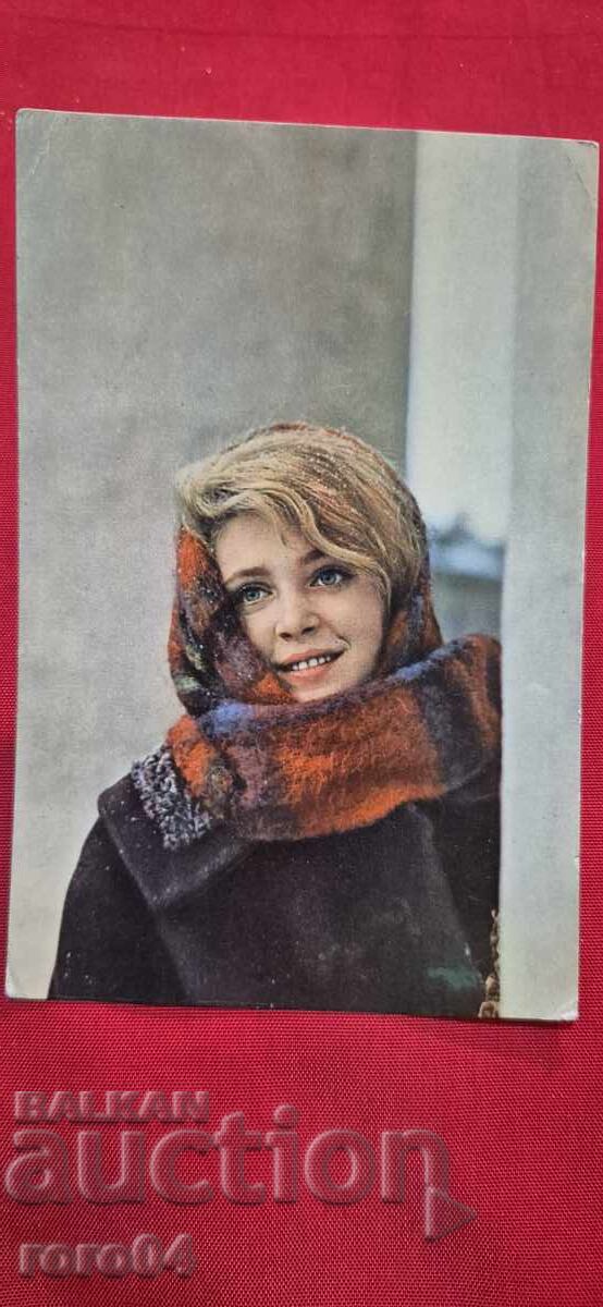 NATALIA RUDNAIA cu preț 5.55 BGN | € 2.84 NATALIA RUDNAIA cu preț 5.55 BGN | € 2.84