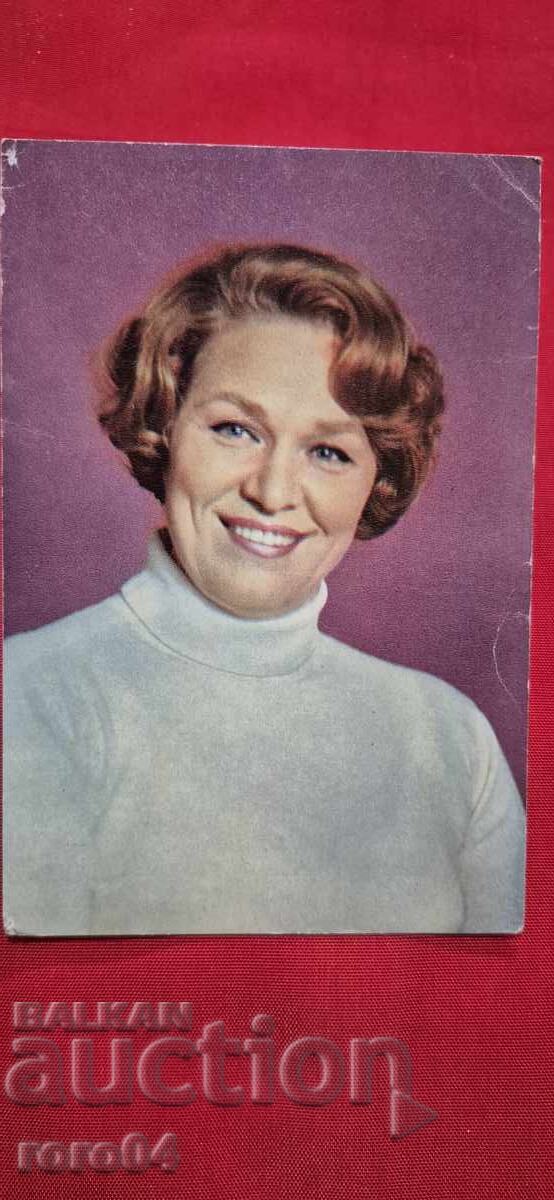 РИММА МАРКОВА с цена 5.55 лв. | € 2.84 РИММА МАРКОВА с цена 5.55 лв. | € 2.84