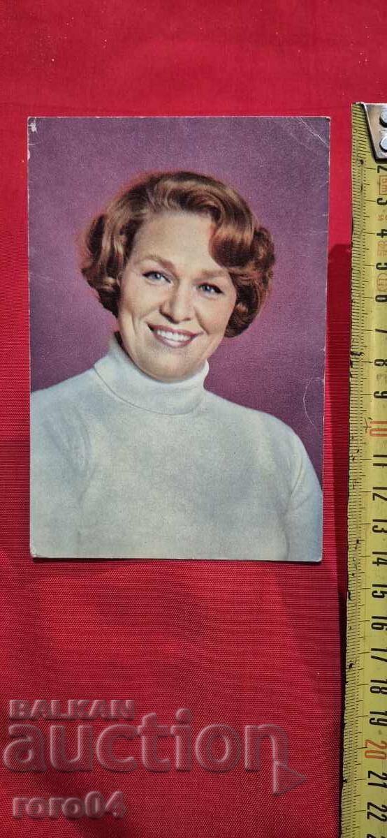 Доставка на РИММА МАРКОВА Доставка на РИММА МАРКОВА